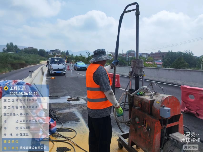 屯溪地基沉降注浆加固材料有哪些