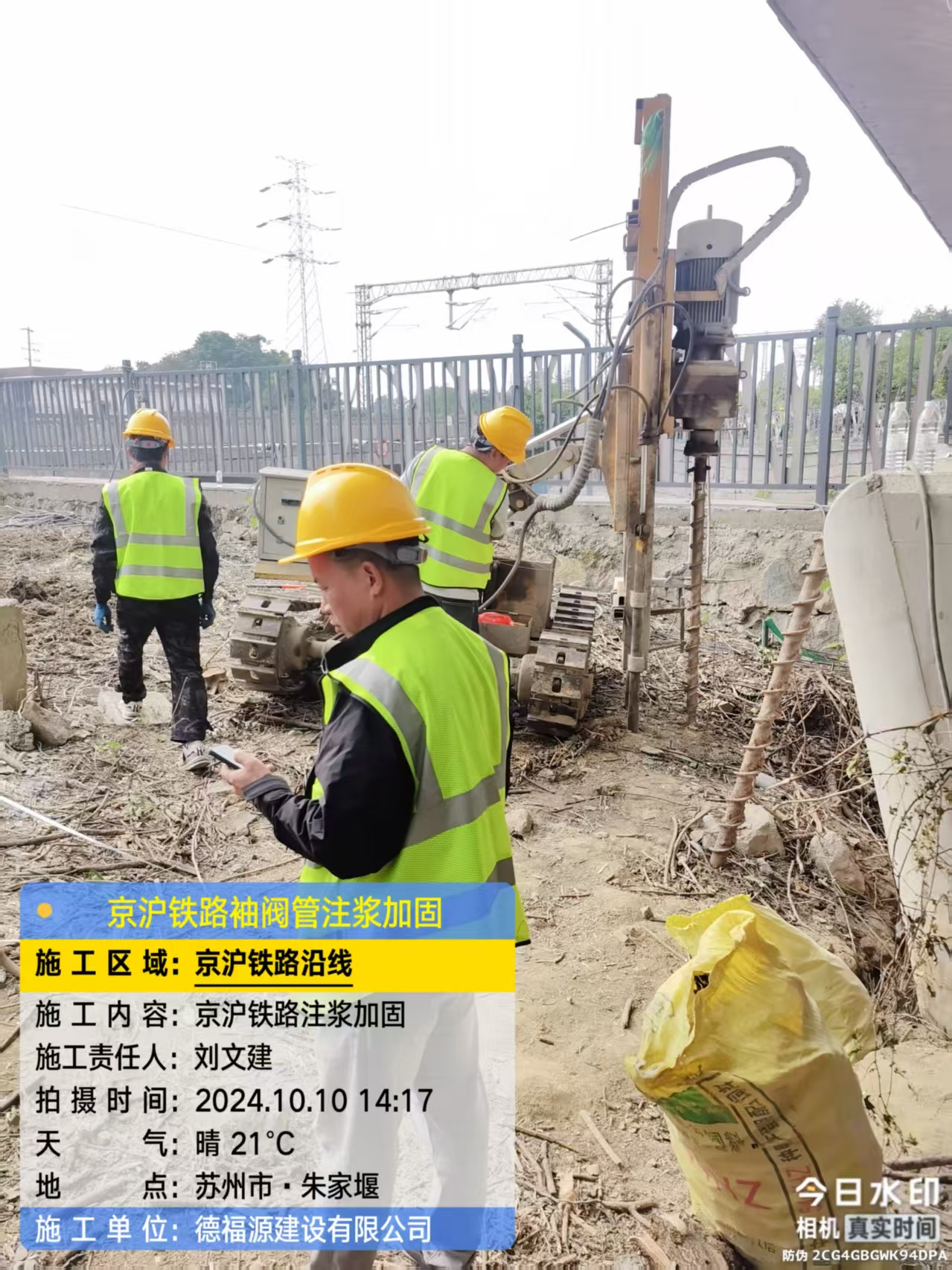 屯溪袖阀管注浆工艺