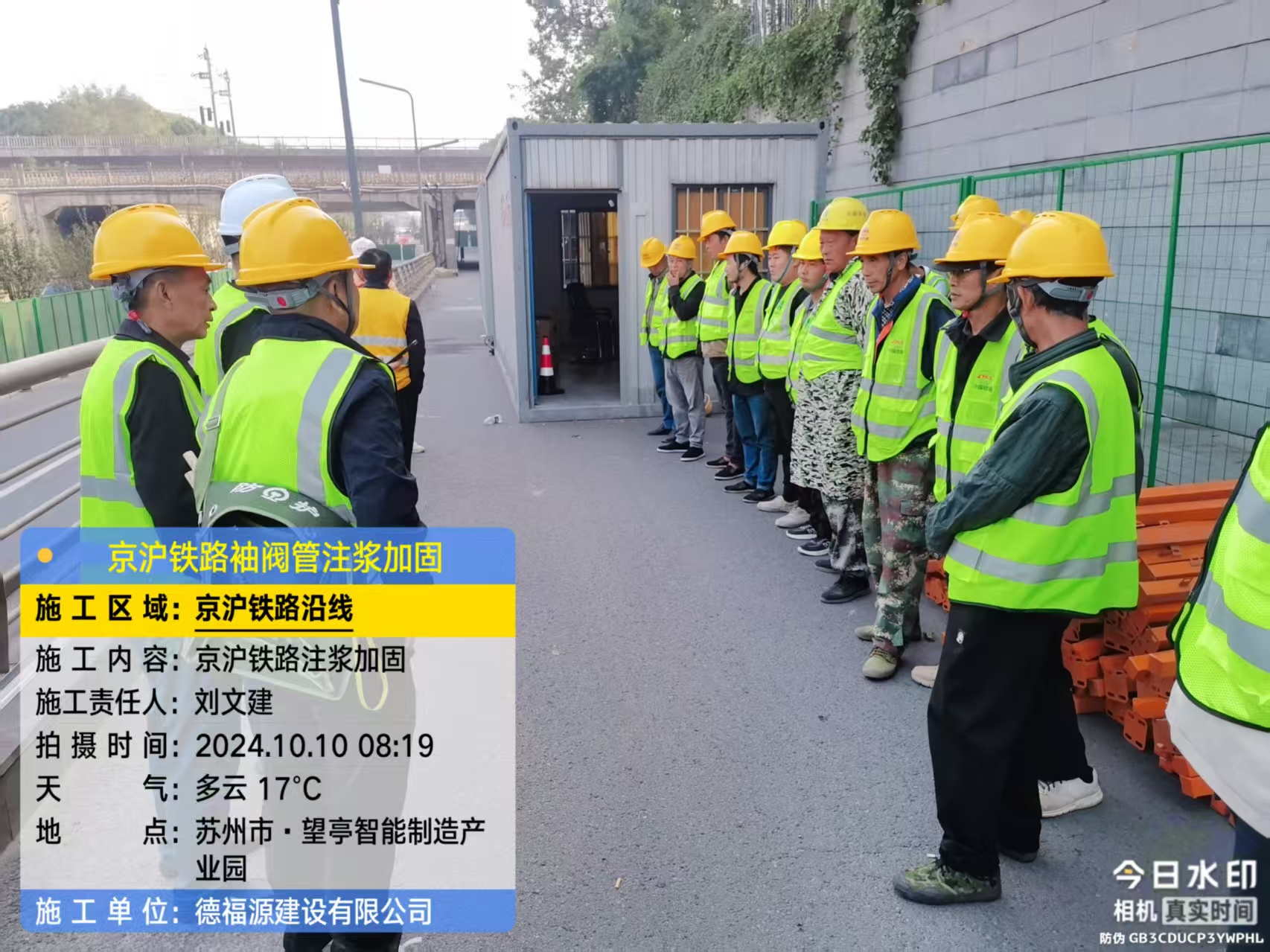 屯溪哪种地面沉降加固方法最有效?