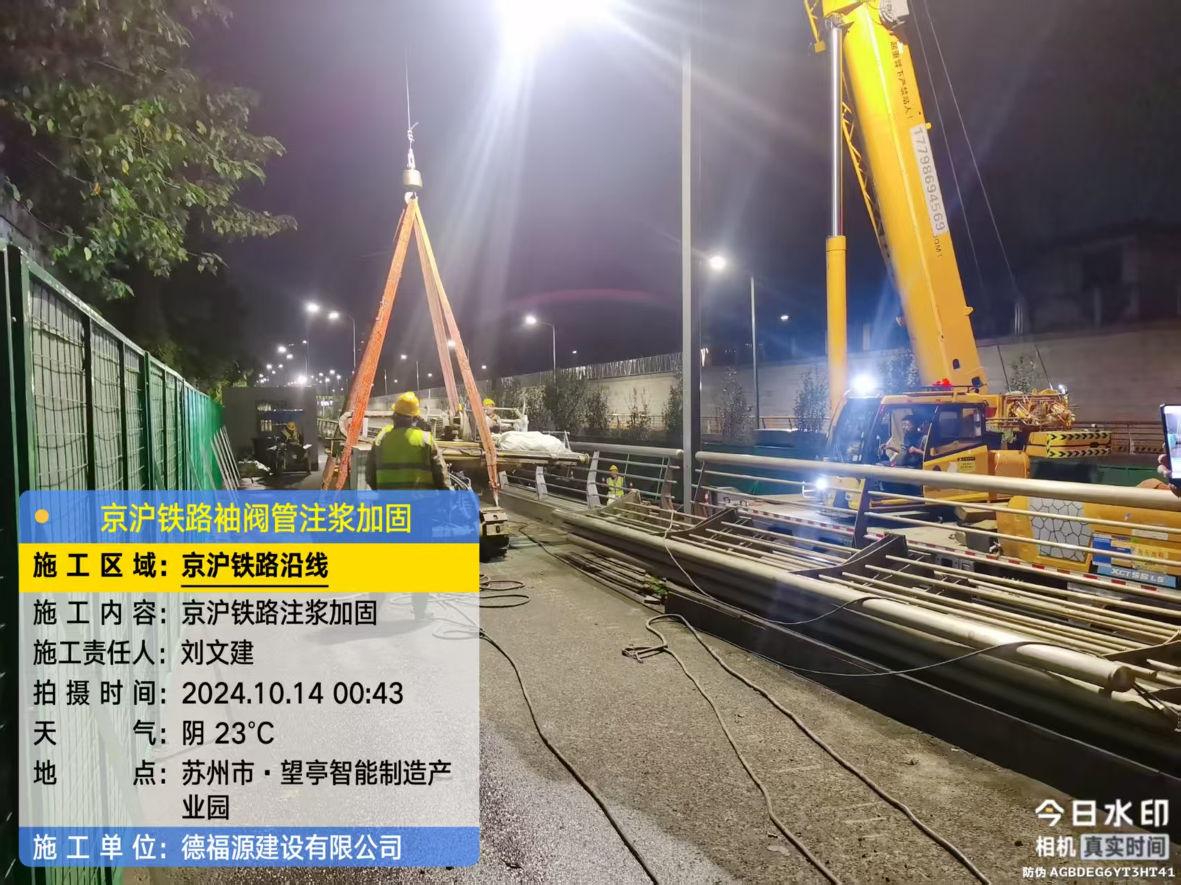 屯溪厂房地面沉降加固办法